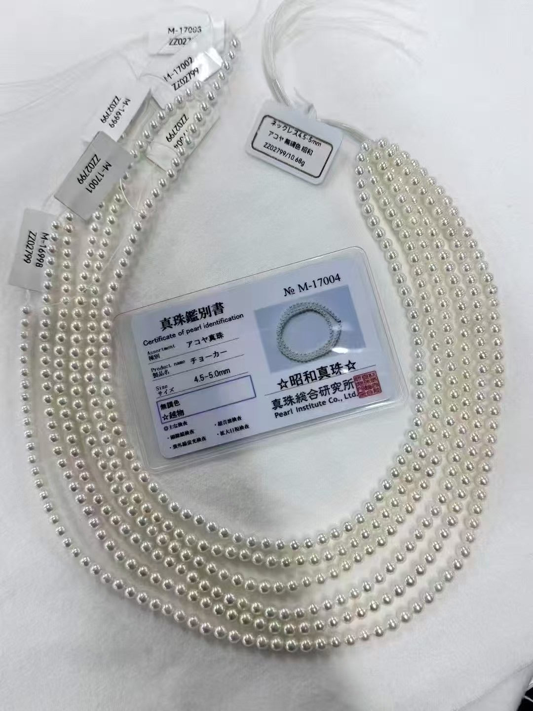 Loose Japanese Akoya Pearl Necklace Strand (4.5–5.0mm) – Customizable with Gold or Silver Clasp