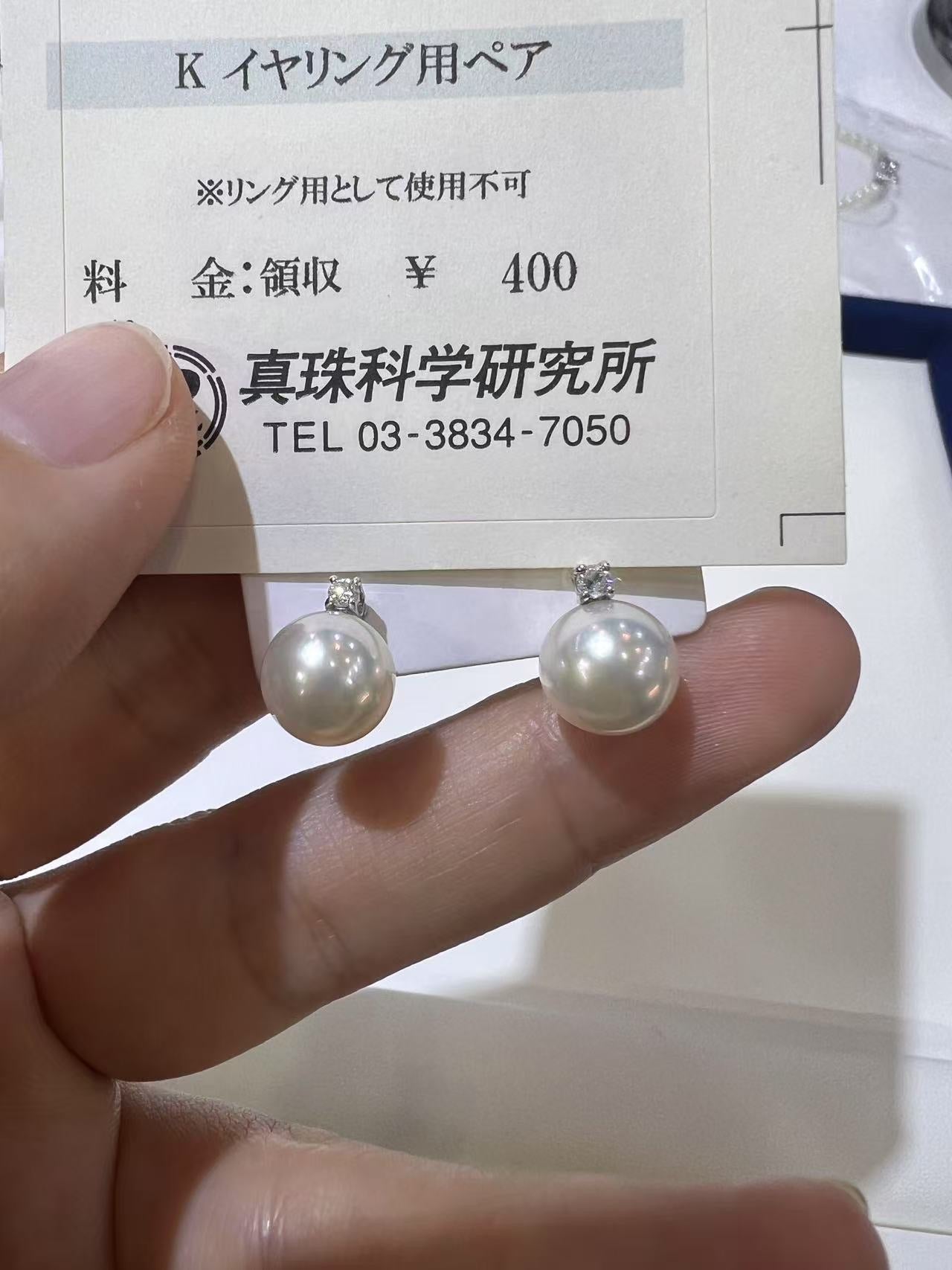 Akoya Pearl Stud Earrings 8.5 18k w/diamond