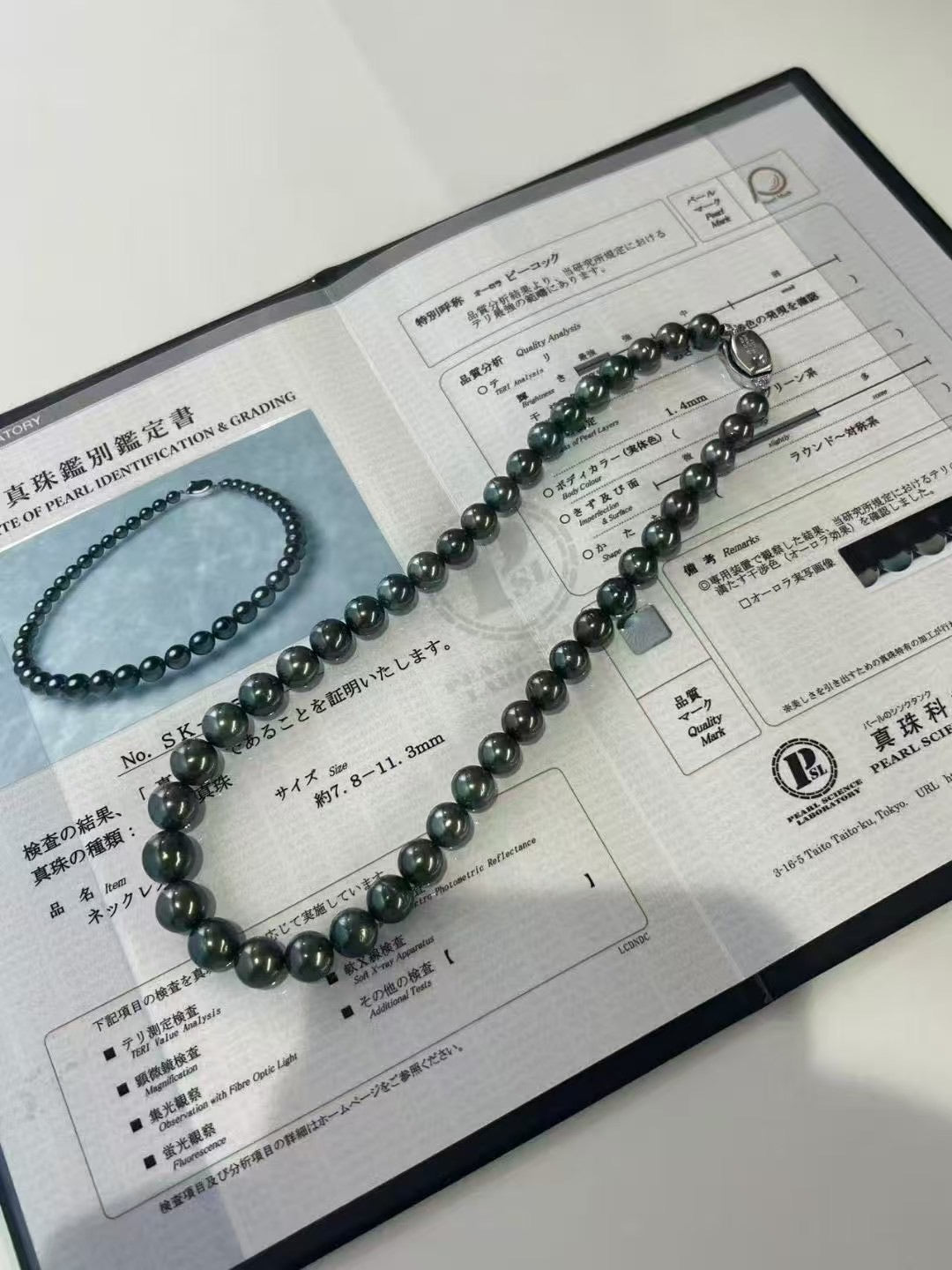 Tahitian Pearl Necklace Loose Strand 7.8-11.3mm Rounds Peacock w/ PSL Certificate