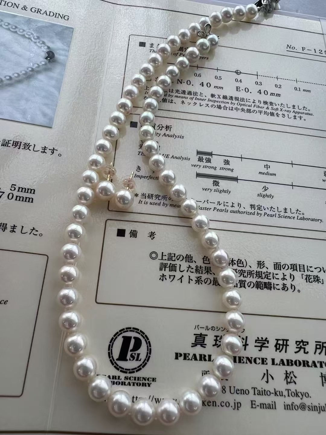 PSL certified Japanese Akoya Pearl Necklace with Matching Studs 7-7.5mm